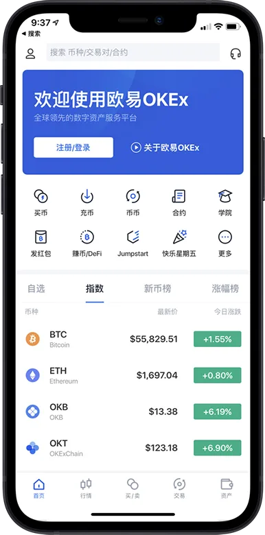 coinbase官网中文版